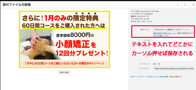 Alt属性 Seoに効果的な書き方を解説 Alt属性の例あり