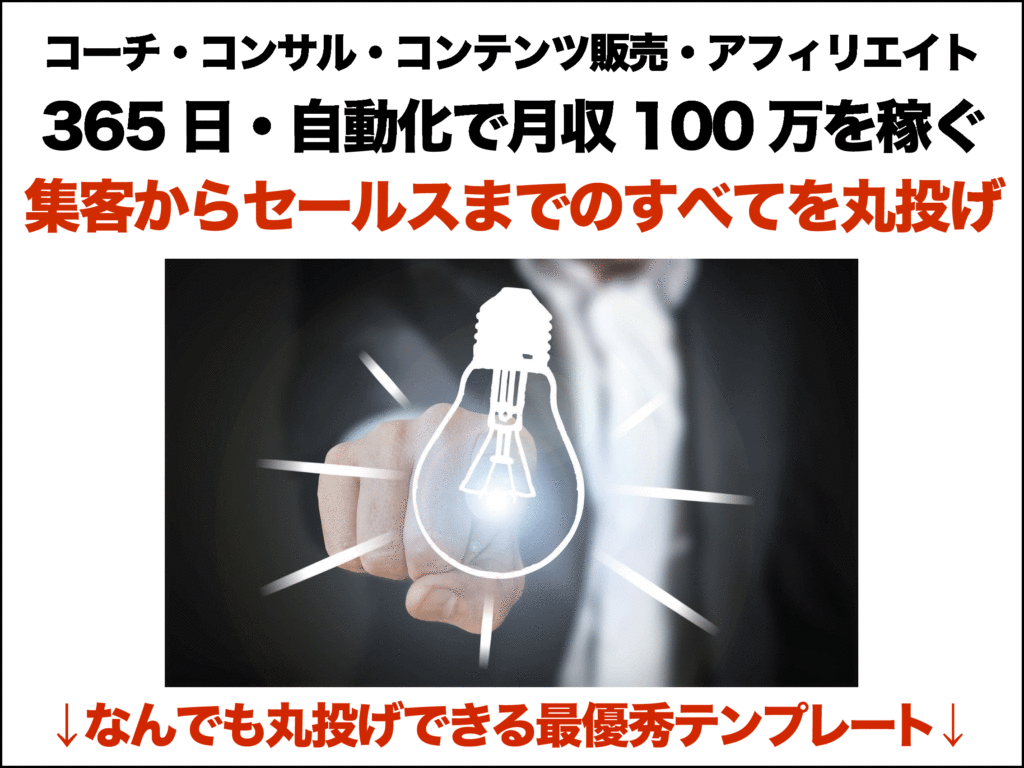 Tiktok ティックトック で見える稼ぐことのできない若い人の思考